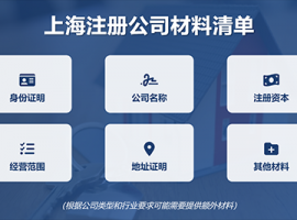 �Ϻ���˾�ĠI�I(y��)��(zh��)����ô��Ո�k����