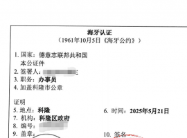 �Ϻ�ע��(c��)���Yȫ�Y�ӹ�˾���������Y��˾���Ϻ��O(sh��)����˾������Σ�Registered foreign-f ...