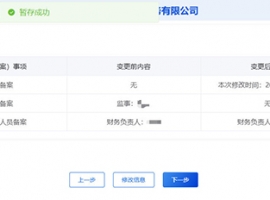 ��˾�I(y��ng)�I(y��)��(zh��)�����ȥ���O(ji��n)����(w��)��