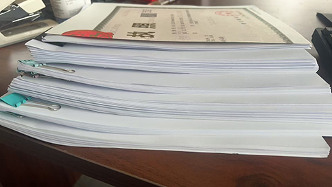 臨港注冊公司需要哪些條件,注冊公司需要準備哪些資料?