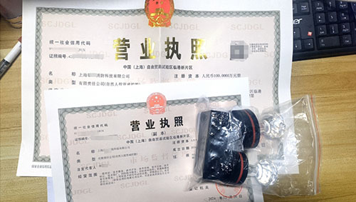 什么叫法人資格?法人應具備哪些條件?