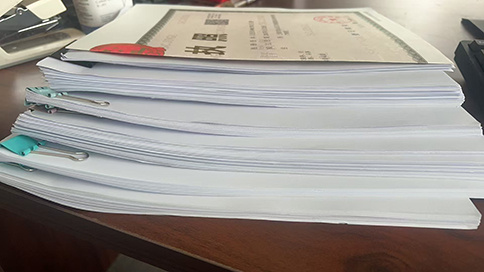 上海注冊跨境電商公司需要哪些材料和步驟?