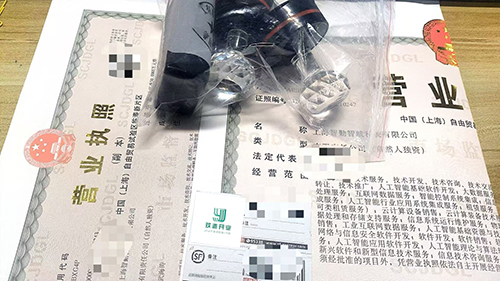 上海生物醫(yī)藥公司注冊流程及注意事項