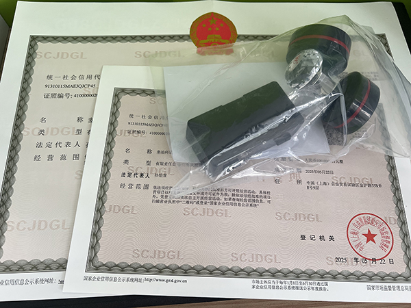 上海辦理軟件科技公司營(yíng)業(yè)執(zhí)照需要什么材料?