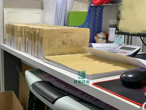 賬面成本的定義與會計處理