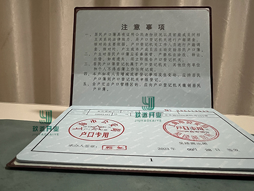 臨港落戶政策及細(xì)則詳解