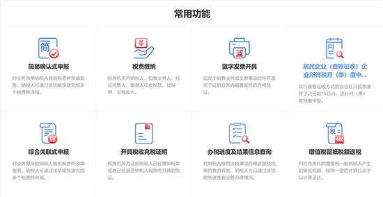 增值稅即征即退適用范圍詳解