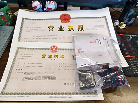 營(yíng)業(yè)執(zhí)照辦理流程及注意事項(xiàng)