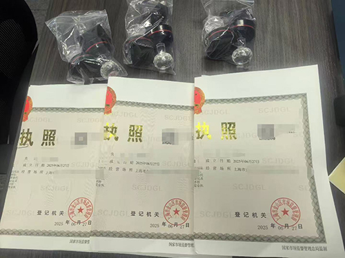 上海金山無地址注冊(cè)公司流程