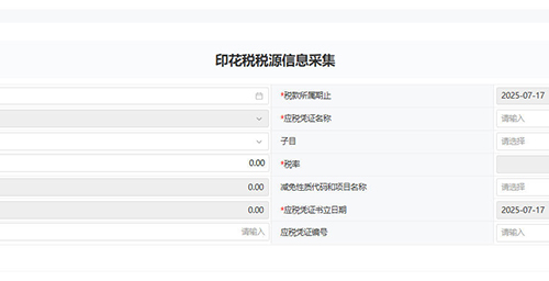 哪些合同要交印花稅?這5類最常見(jiàn),搞錯(cuò)小心被罰