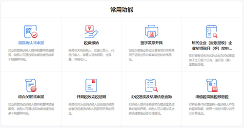 增值稅與企業(yè)所得稅不征稅收入解析