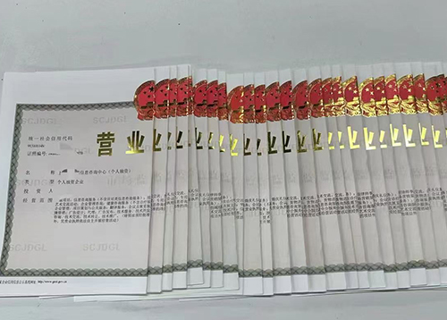 在上海個(gè)人怎么注冊(cè)一個(gè)小公司?