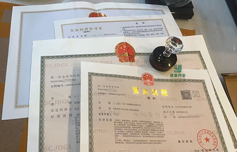 如何在上海注冊食品公司?上海食品公司注冊流程指南