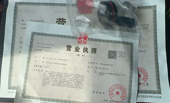 上海辦營業(yè)執(zhí)照要多少錢?