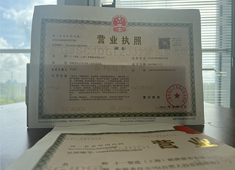 自然人獨(dú)資是個體戶嗎?