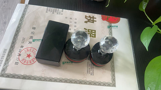 上海自貿(mào)區(qū)辦理營業(yè)執(zhí)照需要準(zhǔn)備什么材料和辦理流程