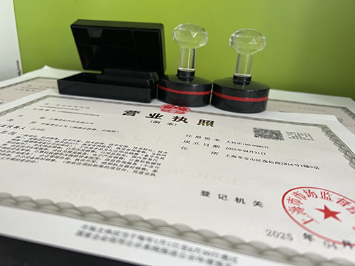 如何在上海注冊(cè)一家公司?具體費(fèi)用需要多少錢?