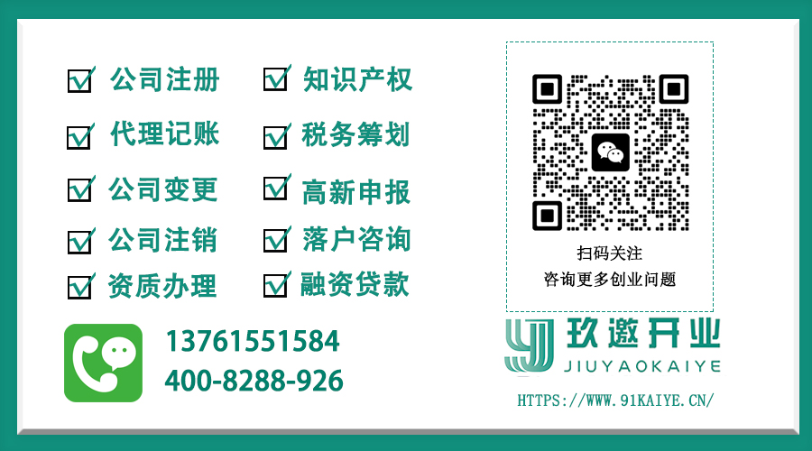 上海公司注冊(cè)沒有地址怎么辦?這4種解決方案能幫到你!