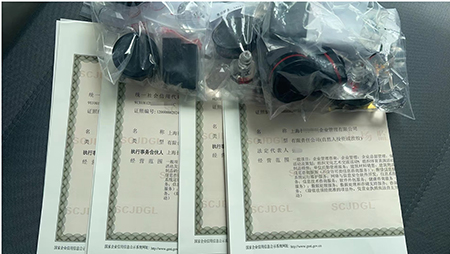 上海注冊(cè)軟件公司全流程解析