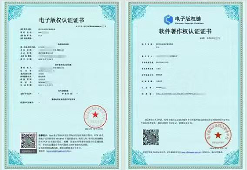 上海注冊信息科技公司流程及所需材料