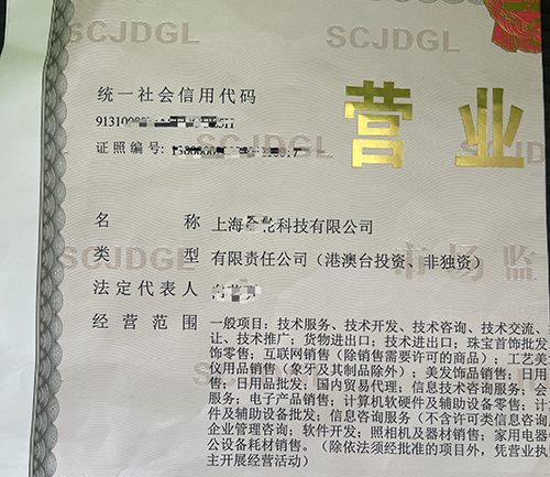 港澳臺(tái)投資非獨(dú)資是什么意思?