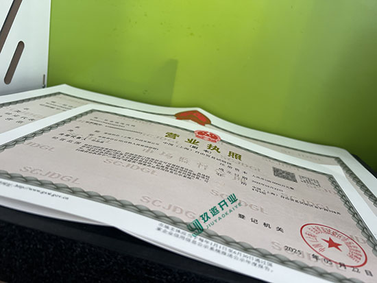 上海怎么辦理軟件公司營業(yè)執(zhí)照?