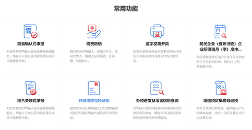 適用增值稅簡易計稅方法的有哪些?