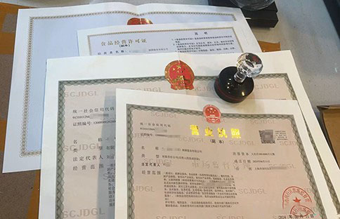 在上海如何注冊一家食品公司?