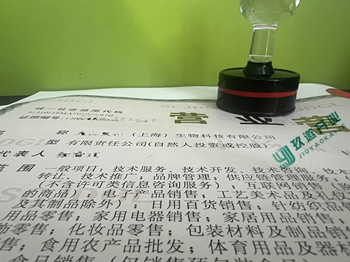 上海浦東新區(qū)注冊(cè)公司在哪里辦理?需要什么流程?