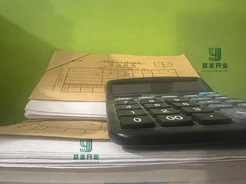 三免三減半和兩免三減半使用情形及區(qū)別