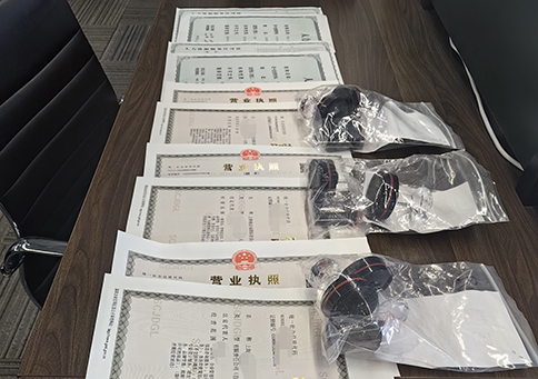 上海怎么申請營業(yè)執(zhí)照?流程和步驟是什么