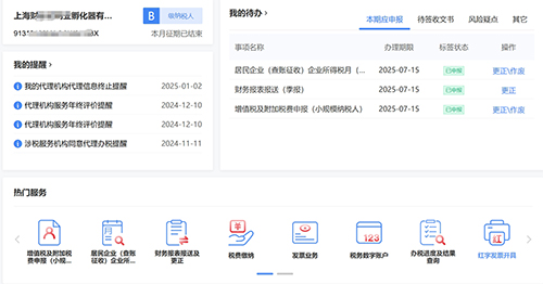 代銷方式增值稅納稅義務(wù)發(fā)生時間