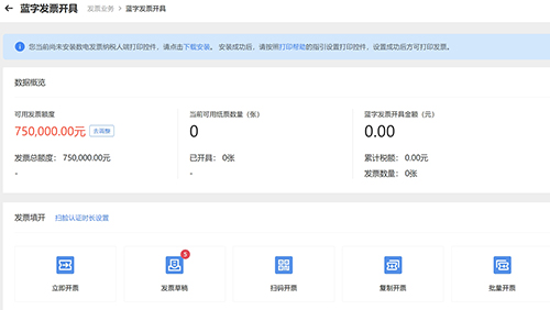 什么是一般納稅人,一般納稅人稅率,上海一般納稅人代理記賬如何收費(fèi)