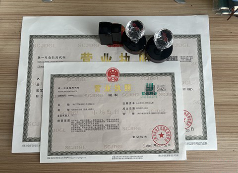 上海注冊(cè)軟件服務(wù)公司材料清單及流程