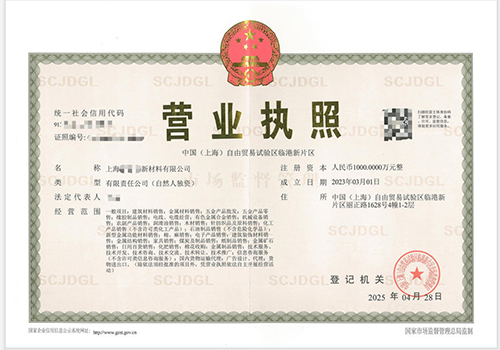 上海公司注冊全攻略:無地址也能辦執(zhí)照!條件、資料、流程、費(fèi)用一文讀懂