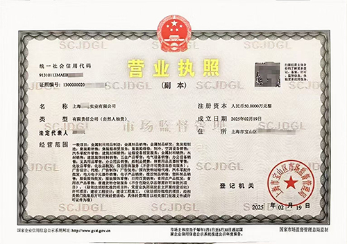 想在上海注冊公司沒有地址怎么辦?