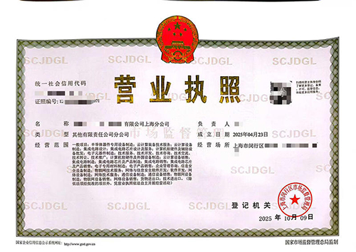 非法人組織是什么意思,非法人組織的法律定義與特征