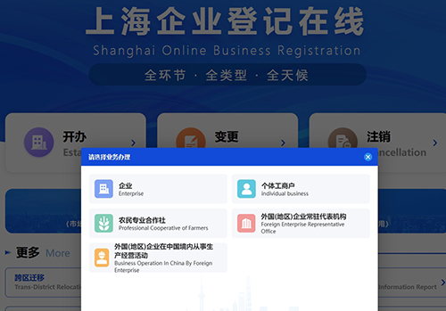 上海公司營(yíng)業(yè)執(zhí)照辦理經(jīng)營(yíng)范圍變更需要哪些資料和流程