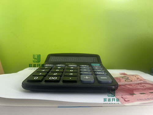 共益?zhèn)鶆?wù)是什么意思