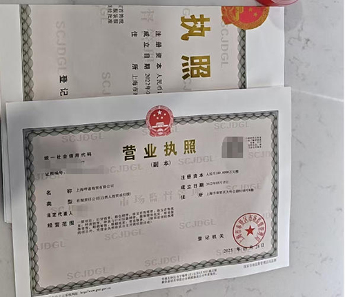 取消監(jiān)事,一個人也可以注冊公司啦