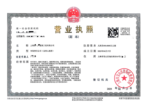 上海注冊(cè)公司注意事項(xiàng)及流程指南