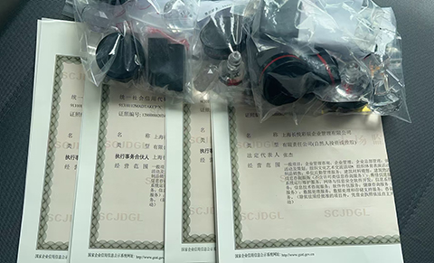 ��һ��ע�Թ�˾���x�����޹�˾߀�ǂ��w��������